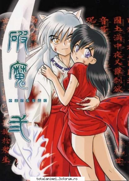 inuyasha&kagome - Black_Rose - .::Inuyasha::.